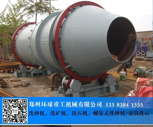 高效螺旋洗沙機時產300方客戶...